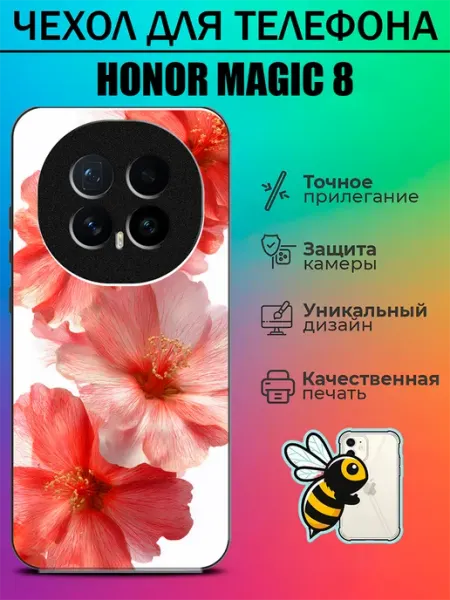 Чехол на Honor Magic8 Гибискусы tattycase