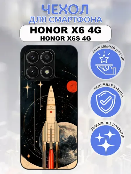 Чехол на Honor X6 принт космос pushkacase