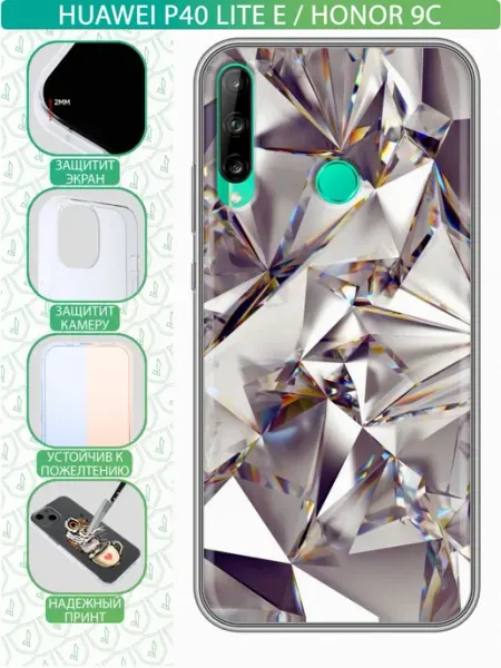 Чехол на Huawei P40 Lite E с принтом Кристаллы inThisCase