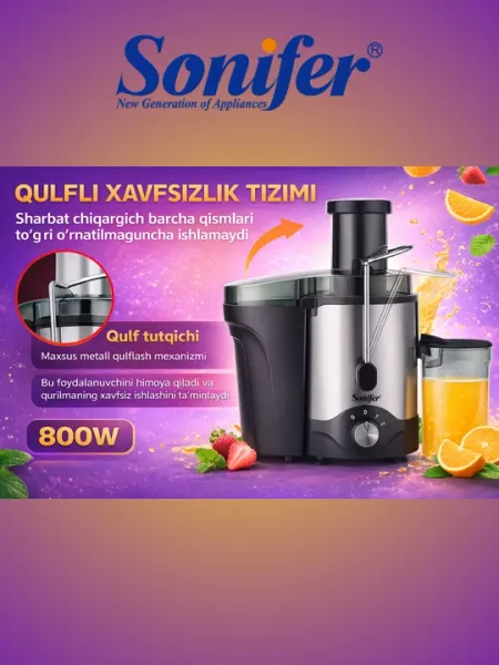 Соковыжималка Sonifer SF-5519, центробежный отжим, белый/черный, 400 Вт - Соковыжималки