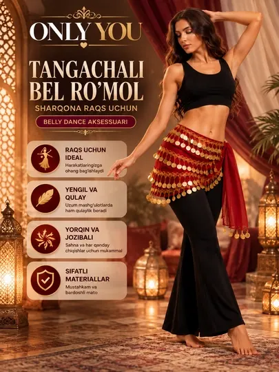 Пояс с монетками для восточных танцев, аксессуар для belly dance - Женская карнавальная одежда