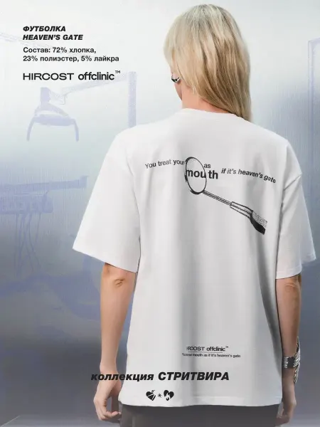 HIRCOST Футболка медицинская для стоматолога