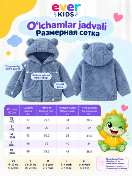 Кофта теплая меховая Teddy для детей, плюшевая толстовка для мальчиков и девочек - Верхняя одежда для новорождённых