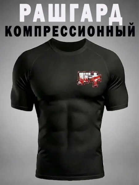 Рашгард мужской спортивный BAKI футболка компрессионная KVK