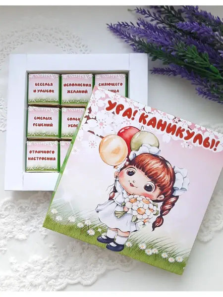 Мир ШокоБоксов шокобокс "УРА! КАНИКУЛЫ!"