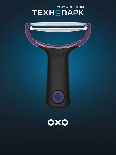 Овощечистка OXO 11244500, нержавеющая сталь/пластик, цвет черный