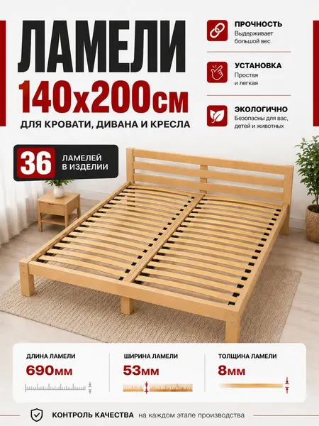 Бескаркасное ортопедическое основание 140х200, Хоуми