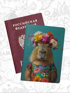 Обложка на паспорт, чехол с принтом капибара