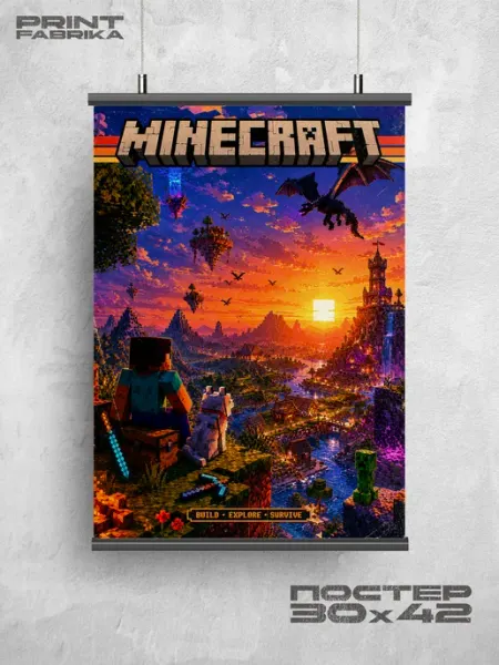 Постер "Minecraft" - 30х42 см - А3
