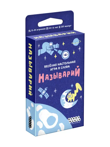 Hobby World Настольная карточная игра Называрий