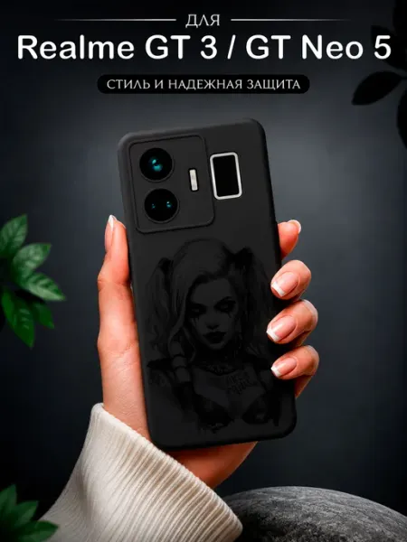 Чехол на Realme GT3, GT Neo 5 с принтом Queen Jeton Case