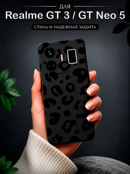 Чехол на Realme GT3, GT Neo 5 с принтом Герб РФ Jeton Case