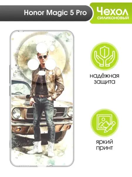 Чехол прозрачный для Honor Magic 5 Pro Mobi711