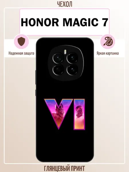 Чехол на Honor Magic 7 GTA 6 ALLcase111