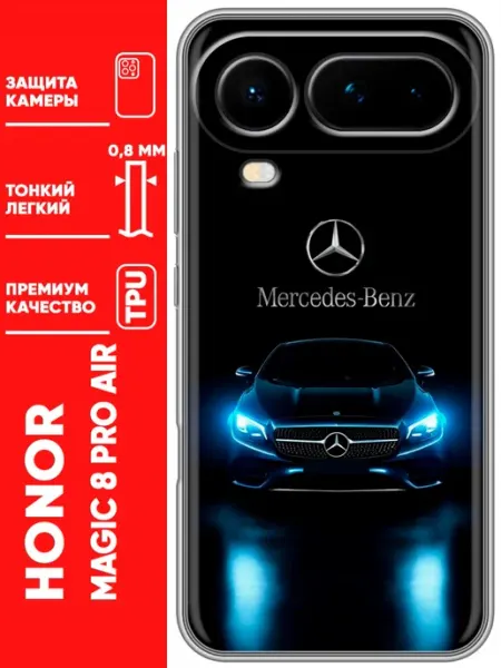 Чехол на Honor Magic 8 Pro Air Мерседес Mercedes Trendmall