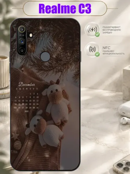 Чехол на Realme C3 с принтом Зимний календарь Зачехлись по полной