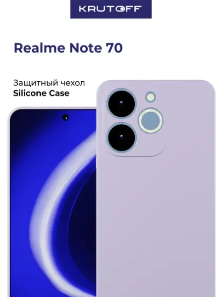 Чехол-накладка для Realme Note 70 Krutoff