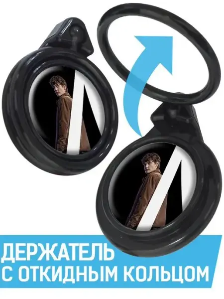 Кольцо-держатель подставка попсокет Уэнсдей Аддамс Krutoff