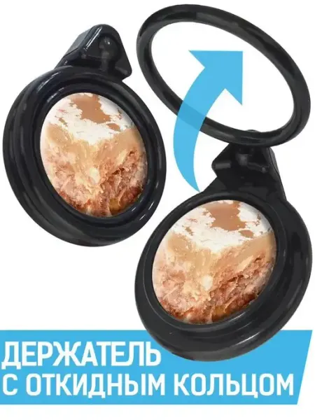 Кольцо-держатель подставка попсокет Новый Год Krutoff