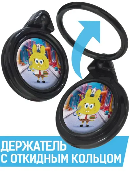 Кольцо-держатель для телефона Лабубу Спанчбоб Krutoff