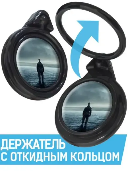 Кольцо-держатель подставка попсокет Krutoff