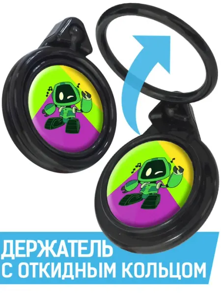 Кольцо-держатель для телефона Попсокет Krutoff