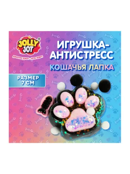 Игрушка-антистресс «Кошачья лапка с рыбкой» 7см, 1 шт