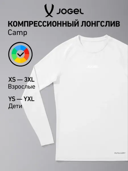 Компрессионная футболка рашгард с длинным рукавом Jogel