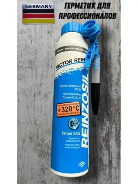 Герметик для автомобилей 70-31414-20 VICTORREINZ VICTOR REINZ