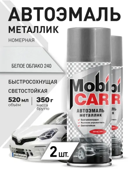 Автоэмаль Белое облако 240 краска для авто аэрозоль 2х520 мл MobiCAR