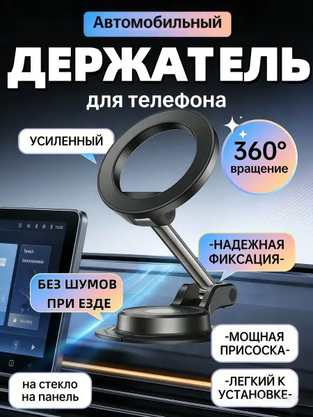 HOCO Держатель для телефона в машину магнитный, цинковый сплав