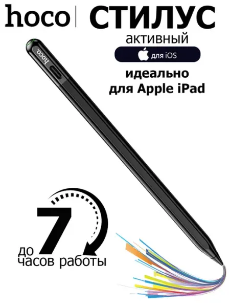 HOCO Стилус для планшета iPad активный магнитный