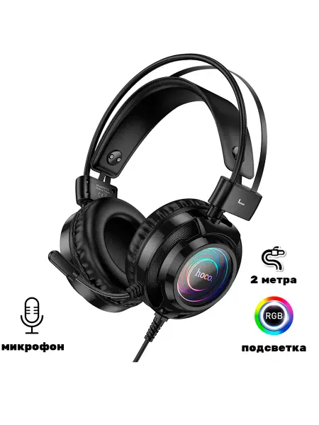 HOCO Игровые наушники проводные W110, RGB, черный