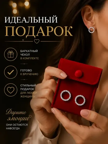 Серьги круглые гвоздики пусеты Calmness_jewelry