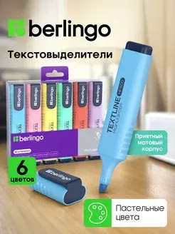 Текстовыделители маркеры пастельные, набор 6 цветов Berlingo