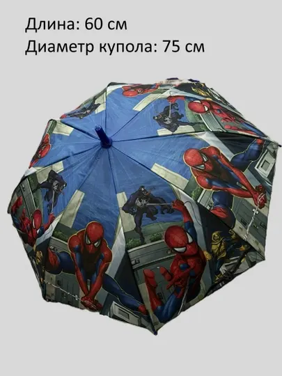Зонтики для детей - Зонты для девочек