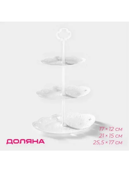 Этажерка-фруктовница Вивьен, 3 яруса ПМДК