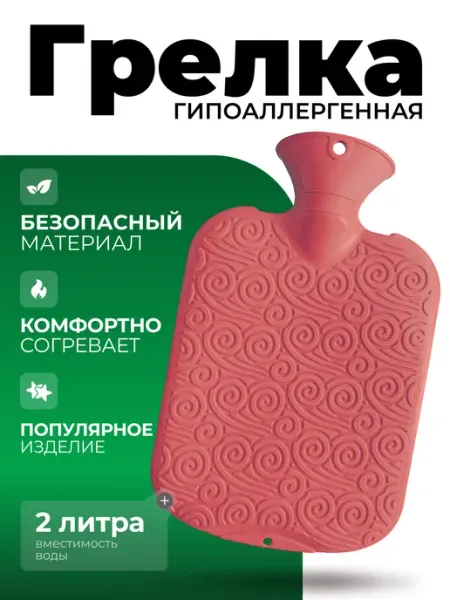 Альфапластик, термопакет, 1 шт