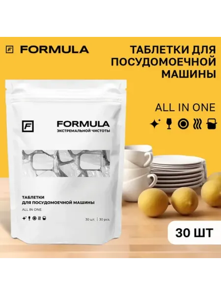 Таблетки для посудомоечной машины IN, 30