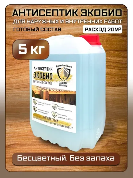 Антисептик бесцветный для древесины Экобио, 5 кг, защита