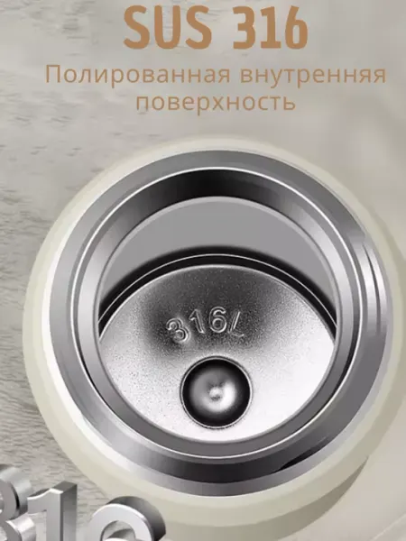 Термос-поильник с трубочкой, из нержавеющей стали, 480 мл - Термосы и термокружки