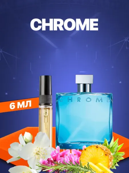 Духи Chrome (Аззаро Хром) 6 мл CHIBA FEHU&DAGAZ