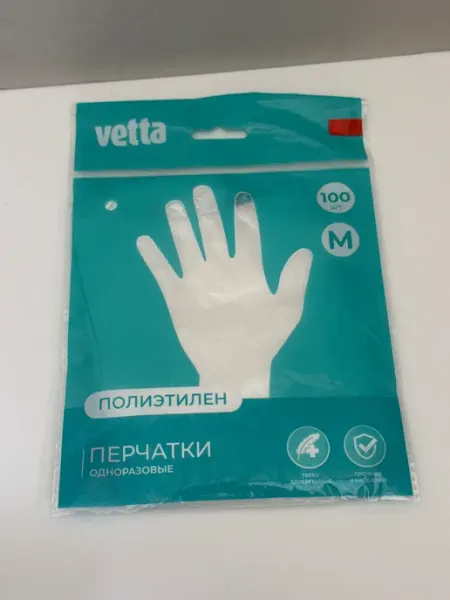 Перчатки полиэтиленовые, 100 шт