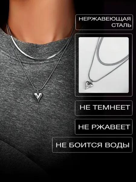 Подвеска на шею двойная бижутерия MiMibrand