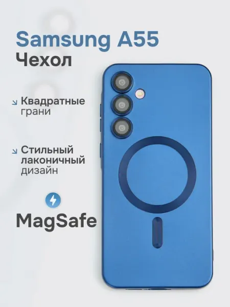 Силиконовый Чехол Samsung Galaxy A55 MagSafe S-cover