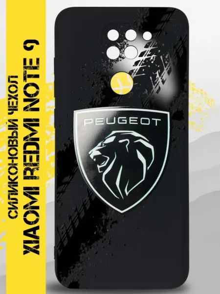 Чехол на Xiaomi Redmi Note 9 с автомобильным принтом Peugeot GOODYFON