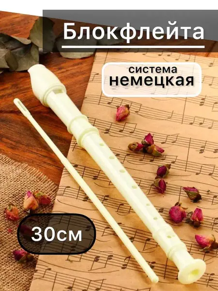 Li.Home Блокфлейта, немецкая система