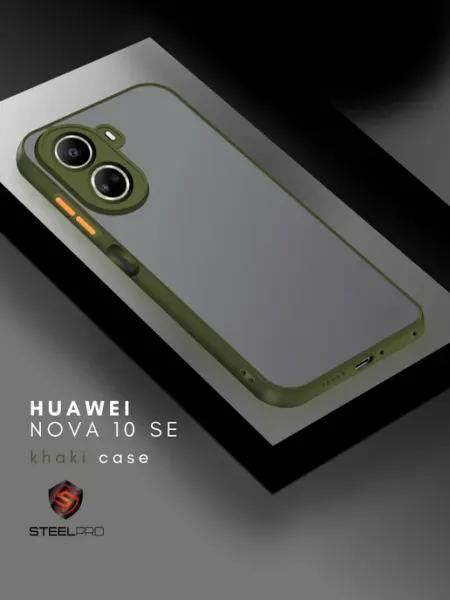 Защитный чехол Huawei Nova 10 se Матовый SteelPro