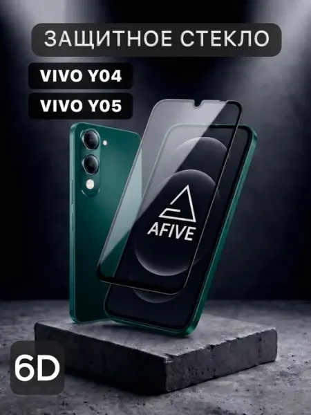 Защитное стекло 6D на Vivo Y04 Y05 AFIVE