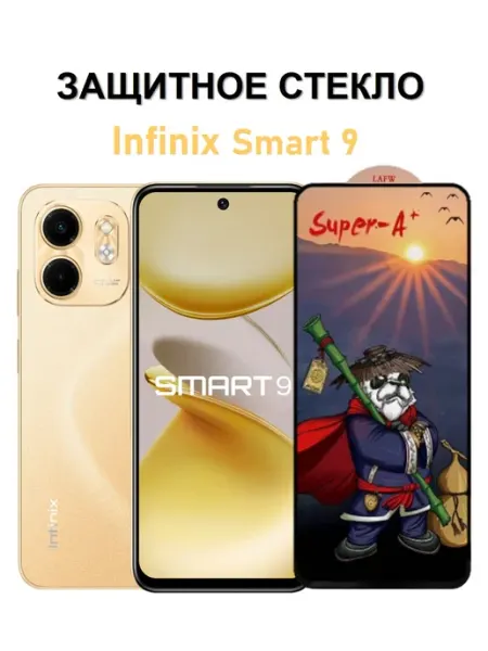 Защитное стекло Infinix Smart 9, Инфиникс Смарт 9, Premium Mr.Foxacs